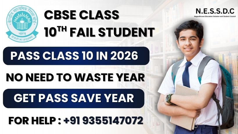 CBSE Fail Solution 2026